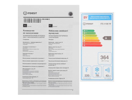 Холодильник INDESIT ITS 4180 W