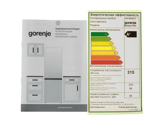 Холодильник GORENJE NRK6201PW4