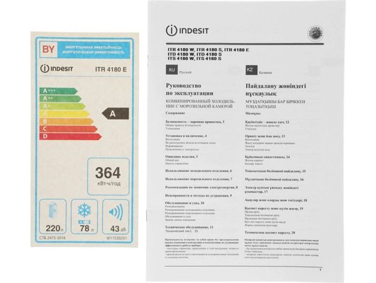 Холодильник Indesit ITR 4180 E