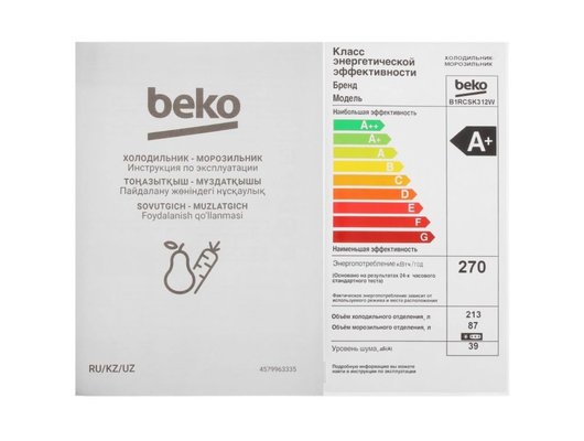 Холодильник BEKO B1RCSK312W