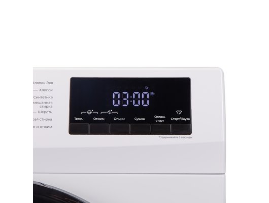 Стиральная машина LERAN WAD 85148 AWD3