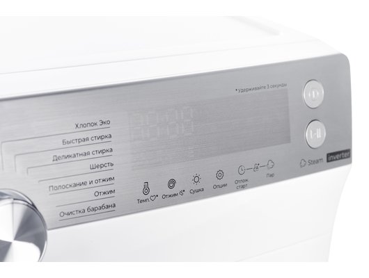 Стиральная машина LERAN WAD 88148 WSD3