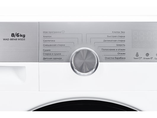 Стиральная машина LERAN WAD 88148 WSD3