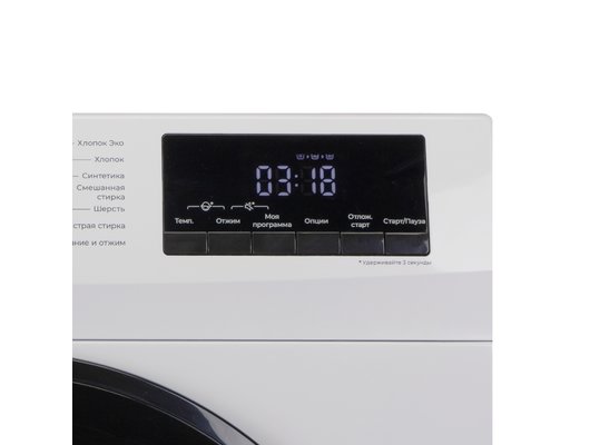 LERAN WMS 67106 AWD2