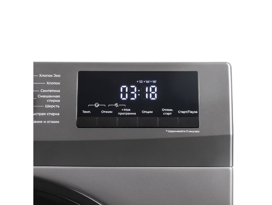 Стиральная машина LERAN WMS 73106 AWD2