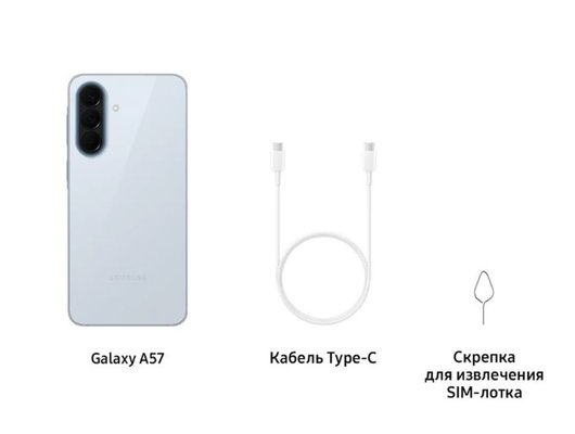 Смартфон Samsung Galaxy A57 5G 8/256Gb SM-A576B Light blue