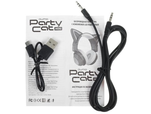 Наушники накладные QUMO PARTY CAT MINI ВТ 0052 Черно-желтые
