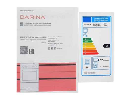 Плита электрическая DARINA 1F 5604 W