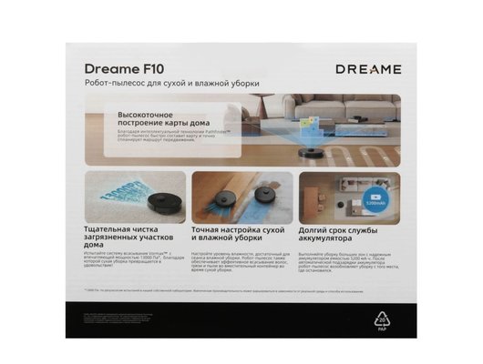 Робот-пылесос DREAME BOT F10 BLACK