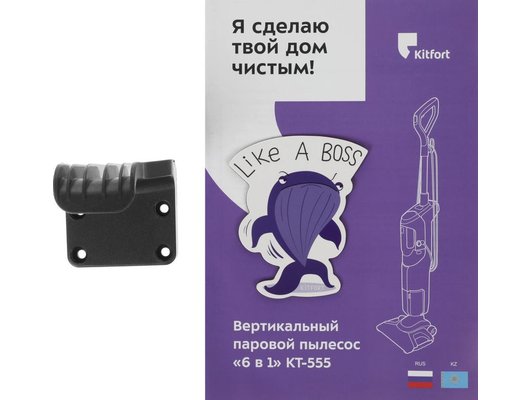 Пылесос KITFORT KT-555