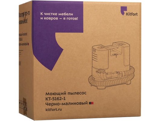 Пылесос KITFORT КТ-5162-1