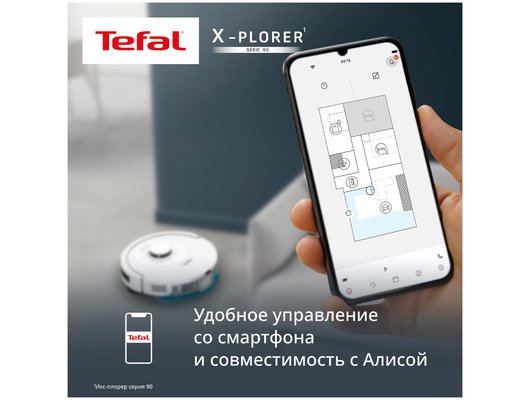 Робот-пылесос TEFAL RG8777WH