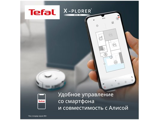 Робот-пылесос TEFAL RG8797WH