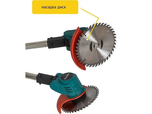 Садовый триммер PIONEER BGT-20V20-02