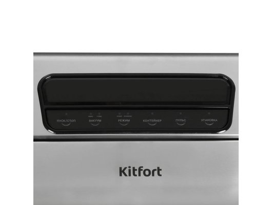 Вакуумные упаковщики KITFORT КТ-1519