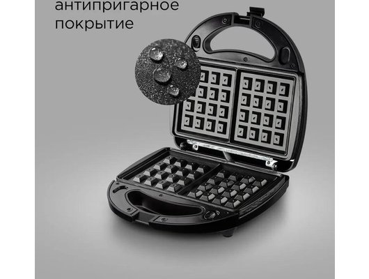 Мультипекарь РЕДМОНД RMB-M634/3