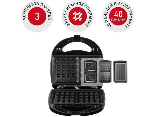 Мультипекарь РЕДМОНД RMB-M634/3