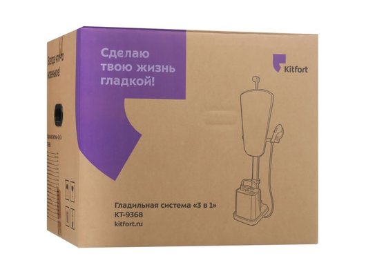 Отпариватель напольный KITFORT КТ-9368