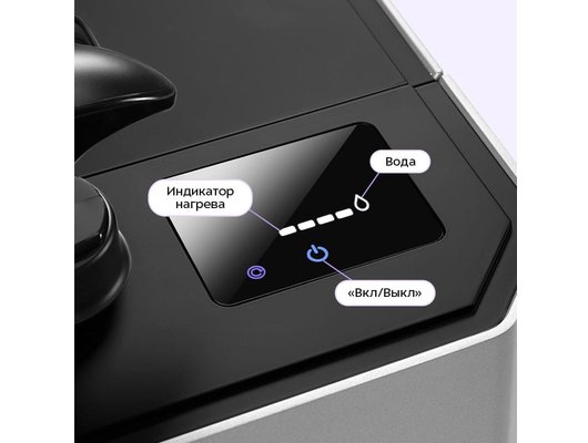 Отпариватель напольный KITFORT КТ-9368