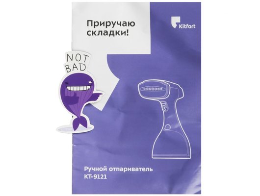 Отпариватель ручной KITFORT КТ-9121-1