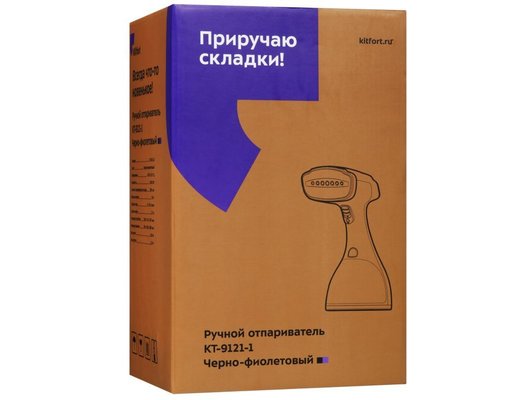 Отпариватель ручной KITFORT КТ-9121-1