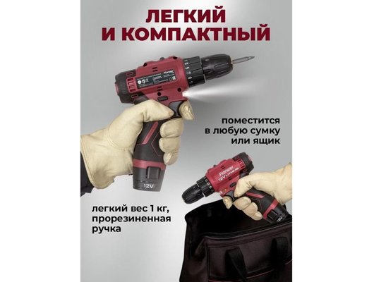 Дрель-шуруповерт PIONEER CD-M1215-01