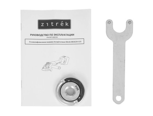 Углошлифмашина Zitrek ZKAG20-125 (1х4.0Ач) (085-1024)