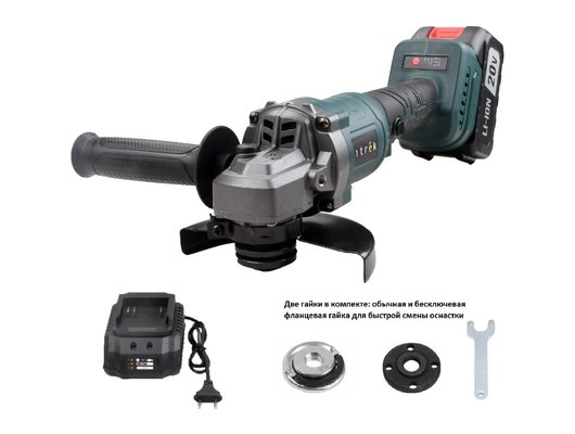 Углошлифмашина Zitrek ZKAG20-125 (1х4.0Ач) (085-1024)