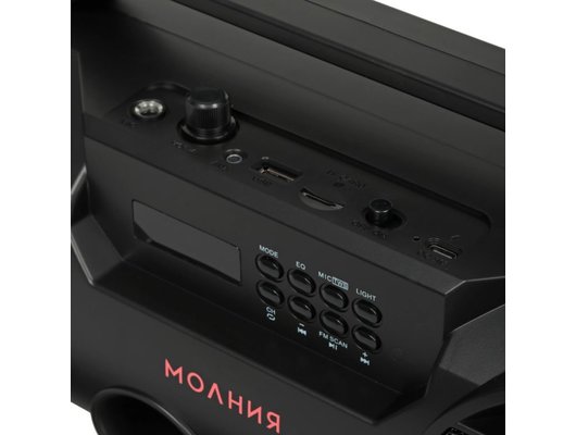 Музыкальный центр УРАЛ Молния 280