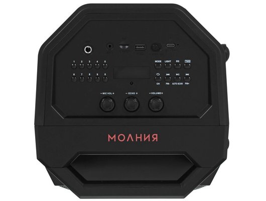 Музыкальный центр УРАЛ Молния 900