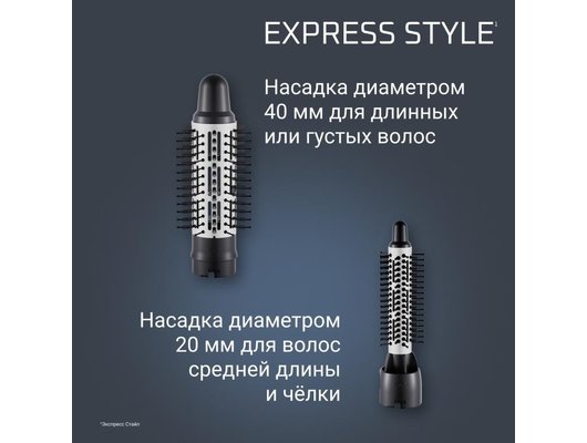 Фен-щетка ROWENTA CF6320F0