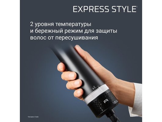 Фен-щетка ROWENTA CF6320F0