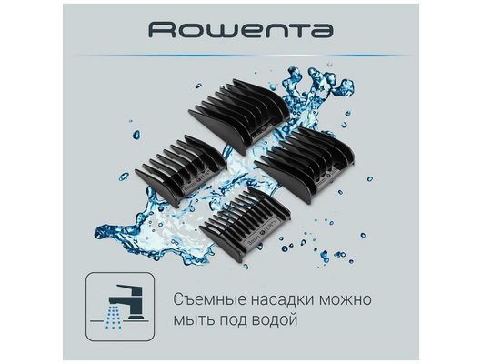Машинка для стрижки ROWENTA TN1609F0