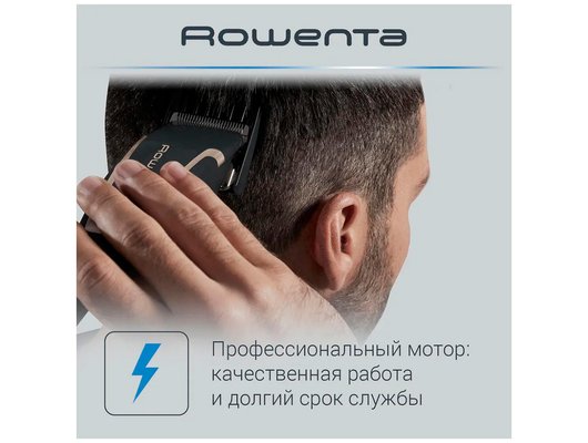 Машинка для стрижки ROWENTA TN1609F0