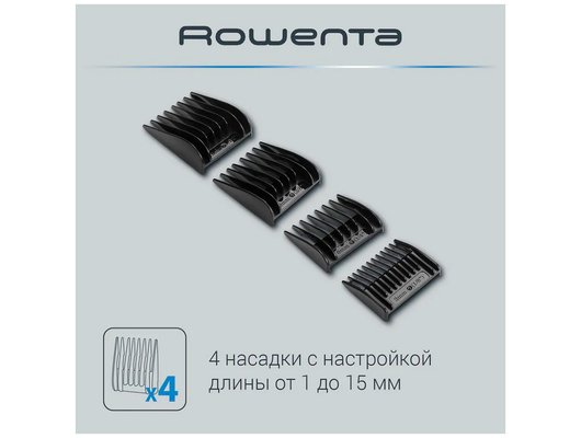 Машинка для стрижки ROWENTA TN1609F0
