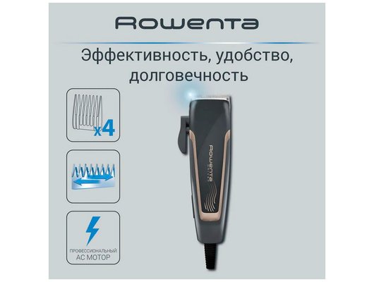 Машинка для стрижки ROWENTA TN1609F0