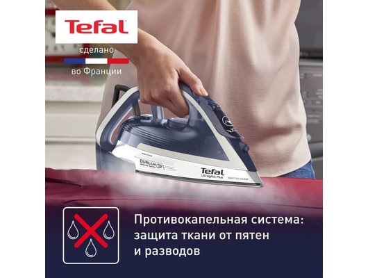 Утюг TEFAL FV 6812E0