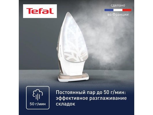 Утюг TEFAL FV 5780E1