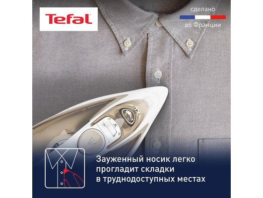 Утюг TEFAL FV 5780E1