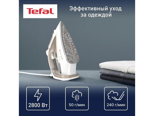 Утюг TEFAL FV 5780E1