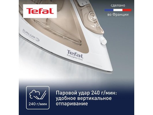 Утюг TEFAL FV 5780E1