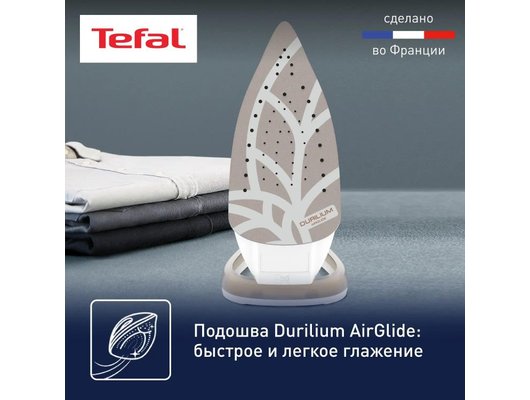Утюг TEFAL FV 5780E1