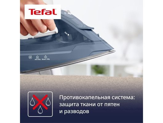 Утюг TEFAL FV2C60E0