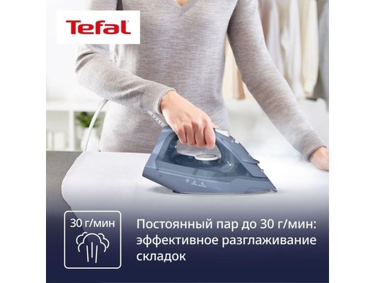 Утюг TEFAL FV2C60E0