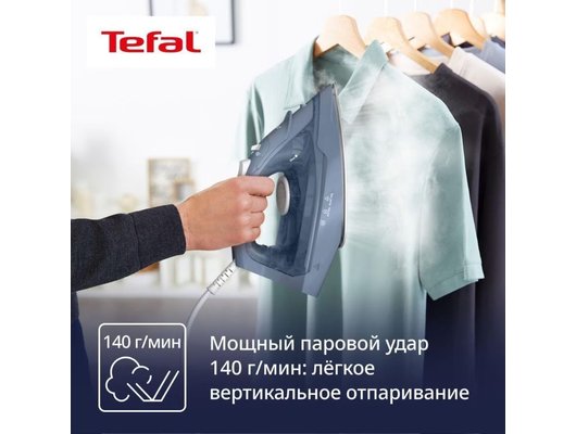 Утюг TEFAL FV2C60E0