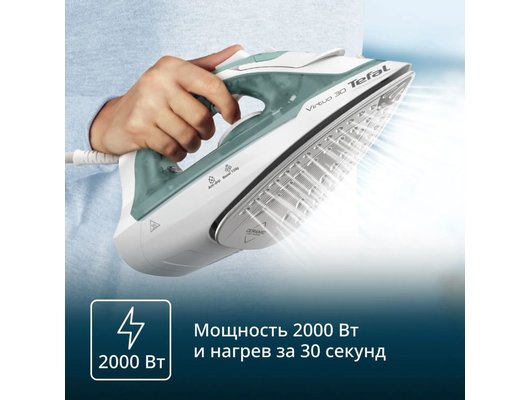 Утюг TEFAL FV2C42E0