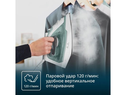 Утюг TEFAL FV2C42E0