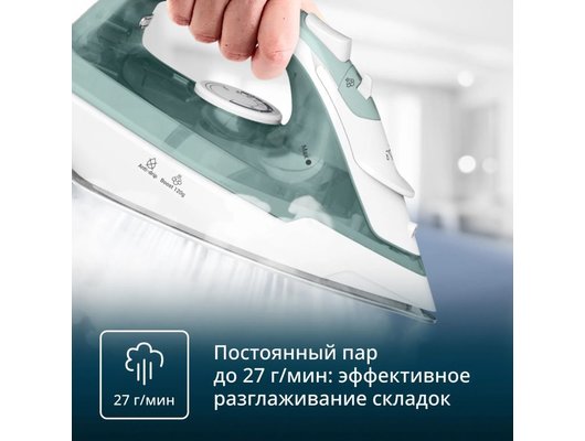 Утюг TEFAL FV2C42E0