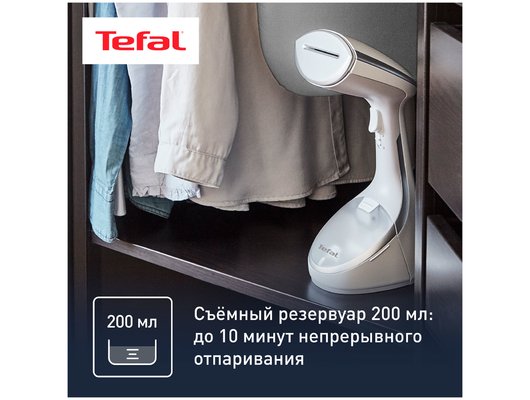 Отпариватель ручной TEFAL DT 9130E0