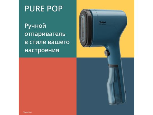 Отпариватель ручной TEFAL DT 2020E1
